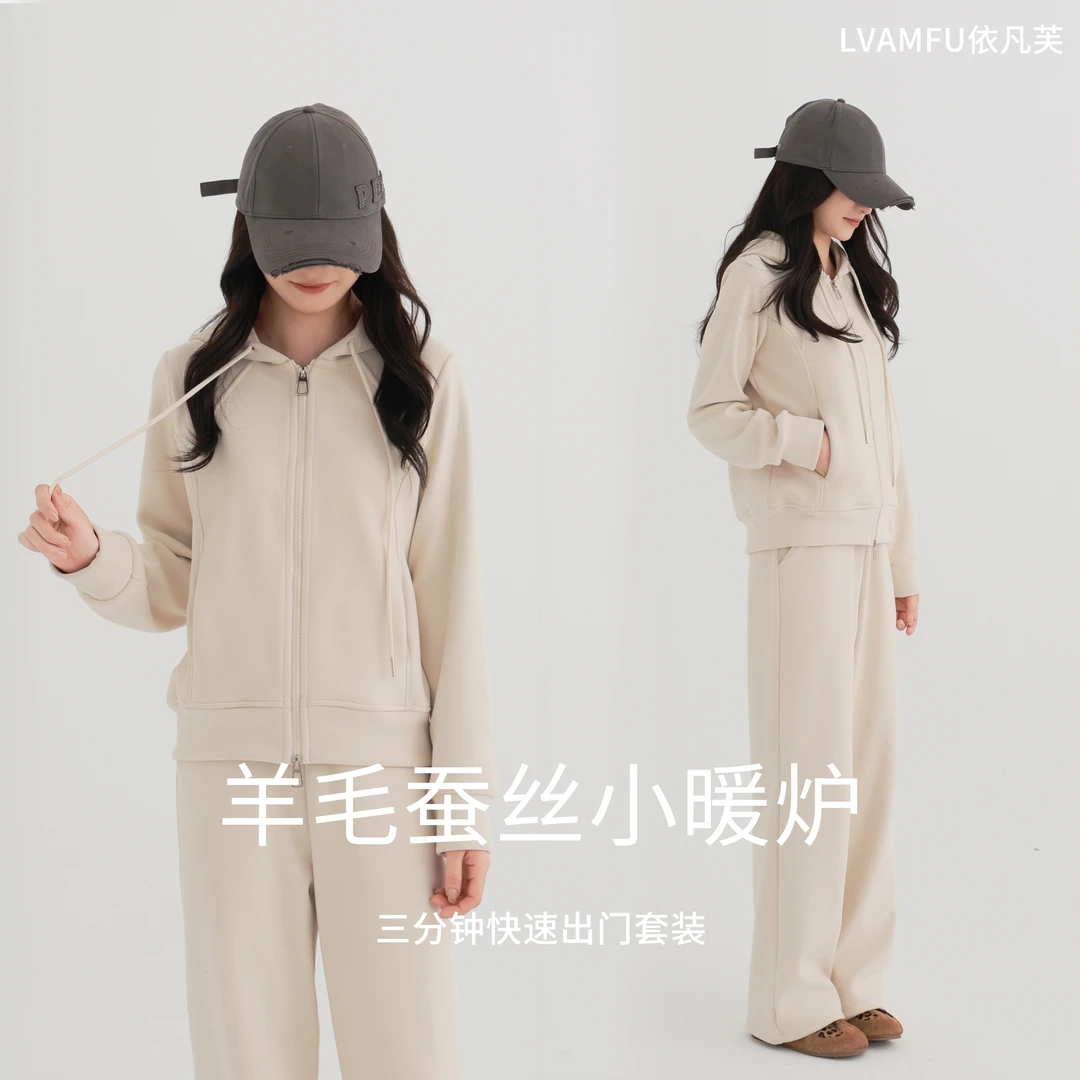 入春刚需！羊毛桑蚕丝连帽休闲女士套装JY481A/ZK