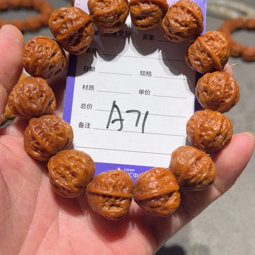 桃核手串核桃手串