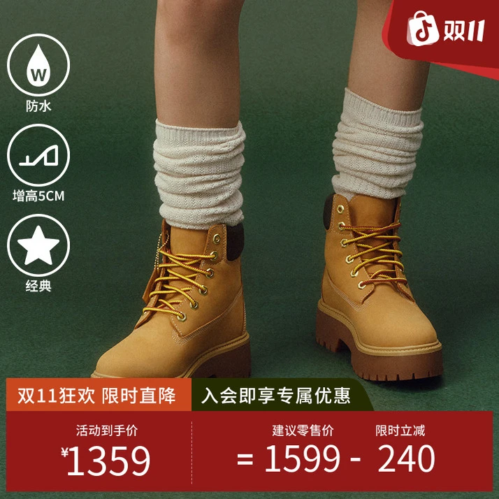 【增高5CM】Timberland添柏岚官方女鞋时尚大黄靴高帮厚底防水A5RJD