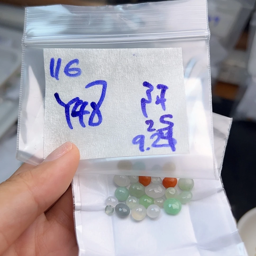 【闪购商品】未镶嵌定制翡翠阿*