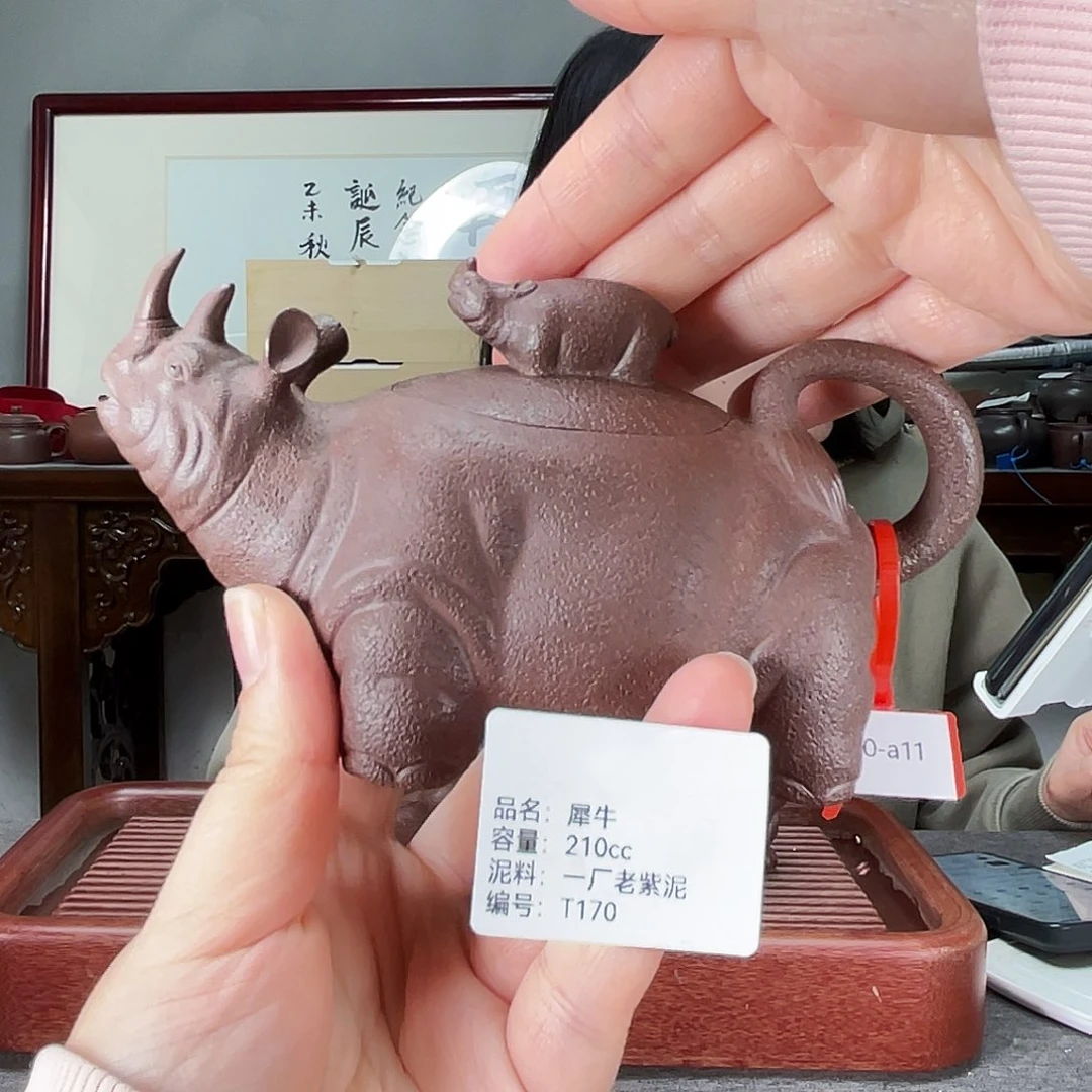 茶壶紫砂方圆紫砂