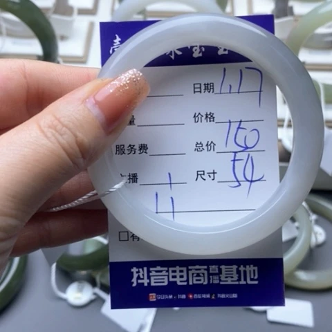 和田玉手镯未镶嵌柒*