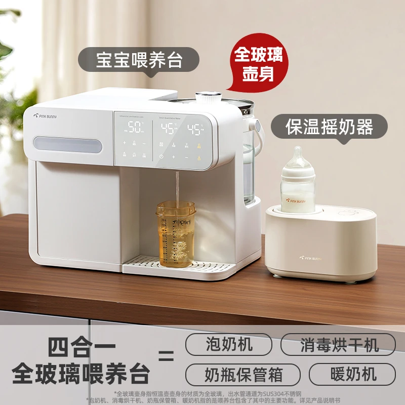 升级全玻璃壶身宝宝专用喂养台消毒柜烘干暖奶定量出水调奶冲泡奶