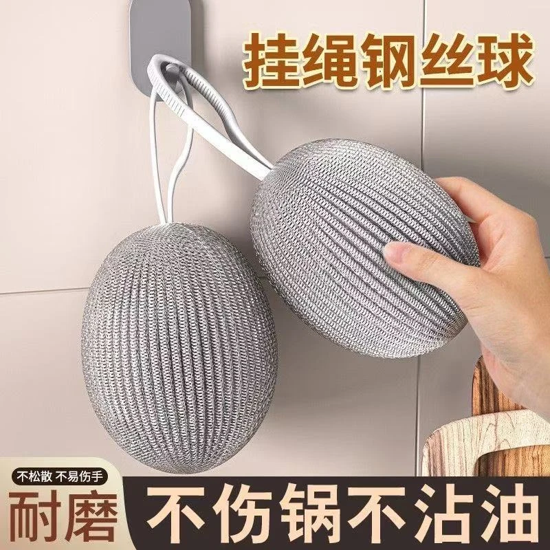 自带挂绳钢丝球100%不掉丝洗锅擦锅不锈钢清洁球厨房刷锅神器