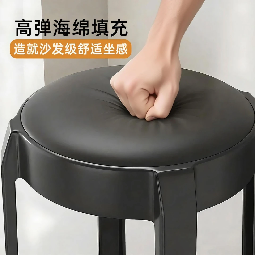 高级感加厚塑料凳子家用餐桌坐凳结实耐用可叠放店铺用吃饭的圆凳