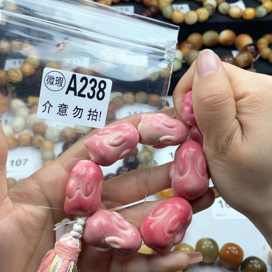 白玉菩提手串如微瑕