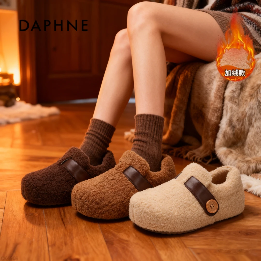 达芙妮2025冬季新款女式日常居家外穿加绒保暖舒适便捷好穿休闲鞋