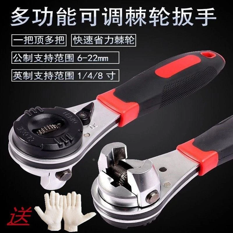 可调式棘轮扳手万用万能多功能耐用工具高档式6-22双向快速省力