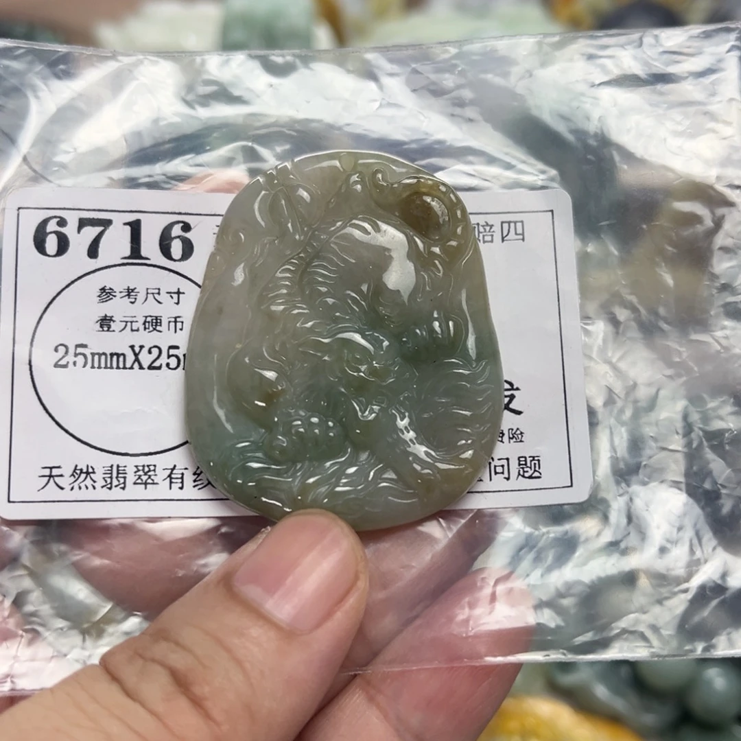 颈饰未镶嵌翡翠6716