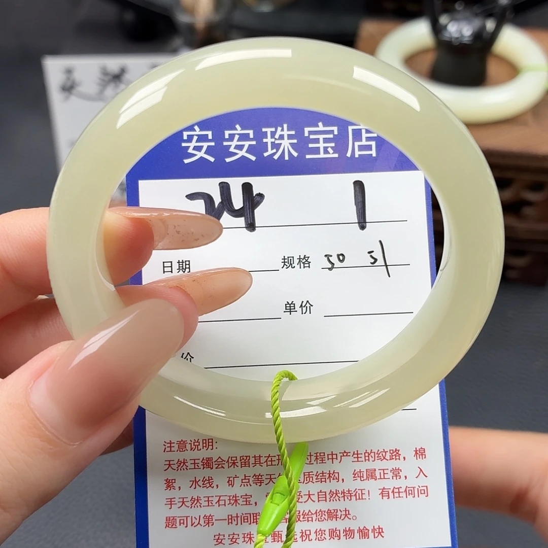 和田玉未镶嵌手镯