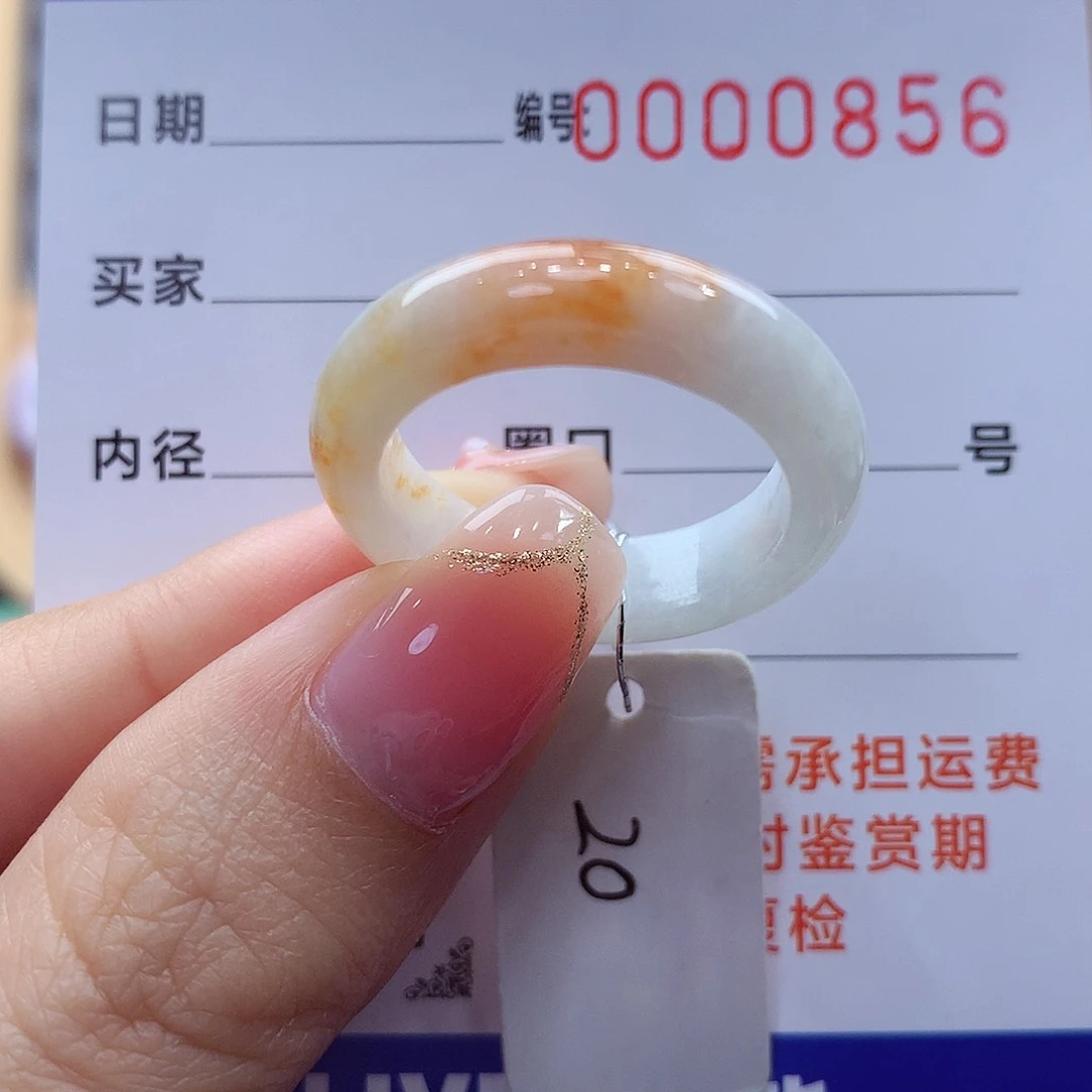 未镶嵌戒指翡翠缅甸A货