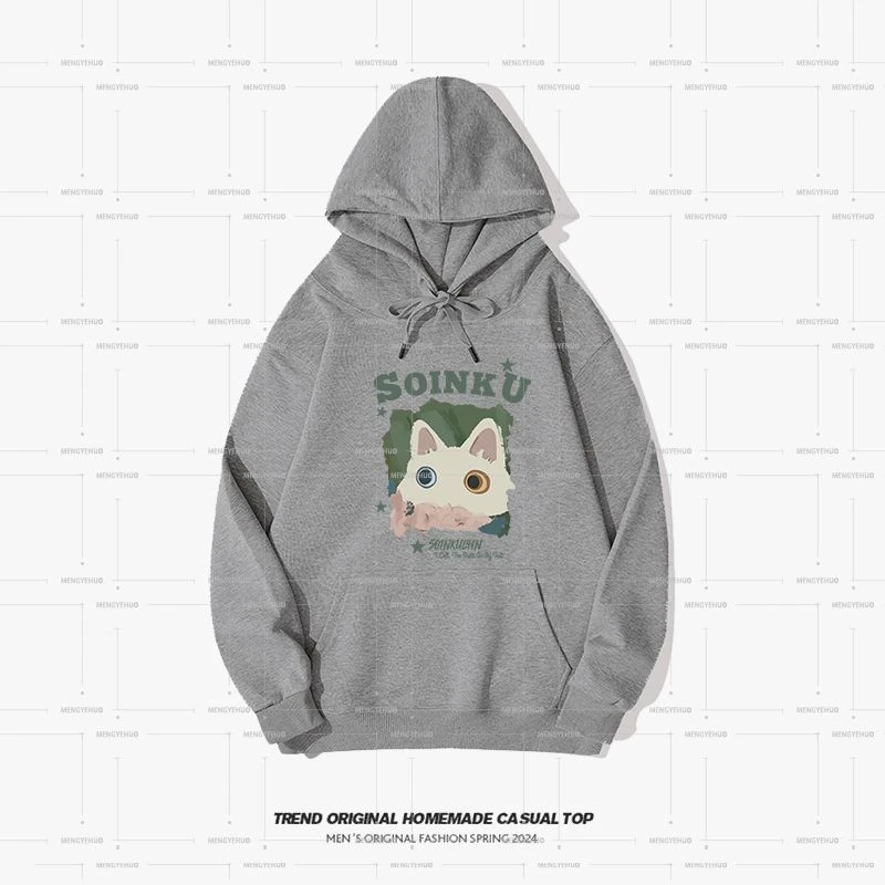 【卫衣系列】酸奶猫-限定男女同款无性别穿搭 350g连帽卫衣