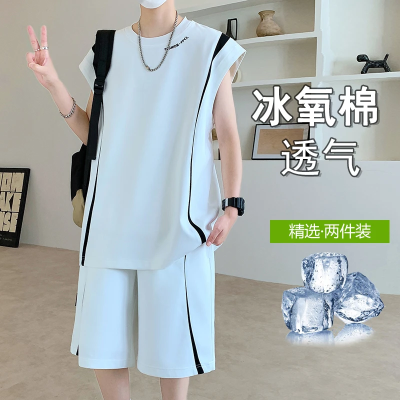 夏季新款男士无袖T恤套装青少年百搭潮流冰感学生休闲运动两件套