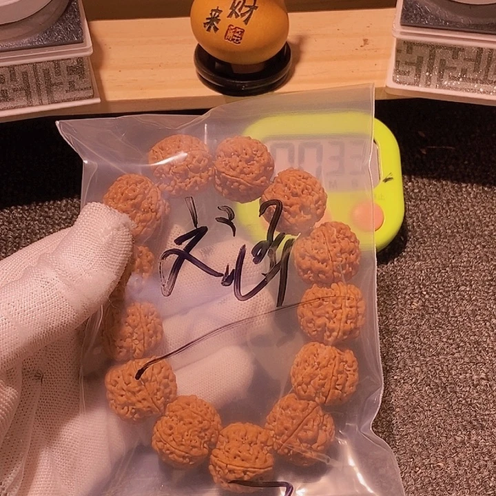 文***涵金刚菩提吊坠你是什么时候的货