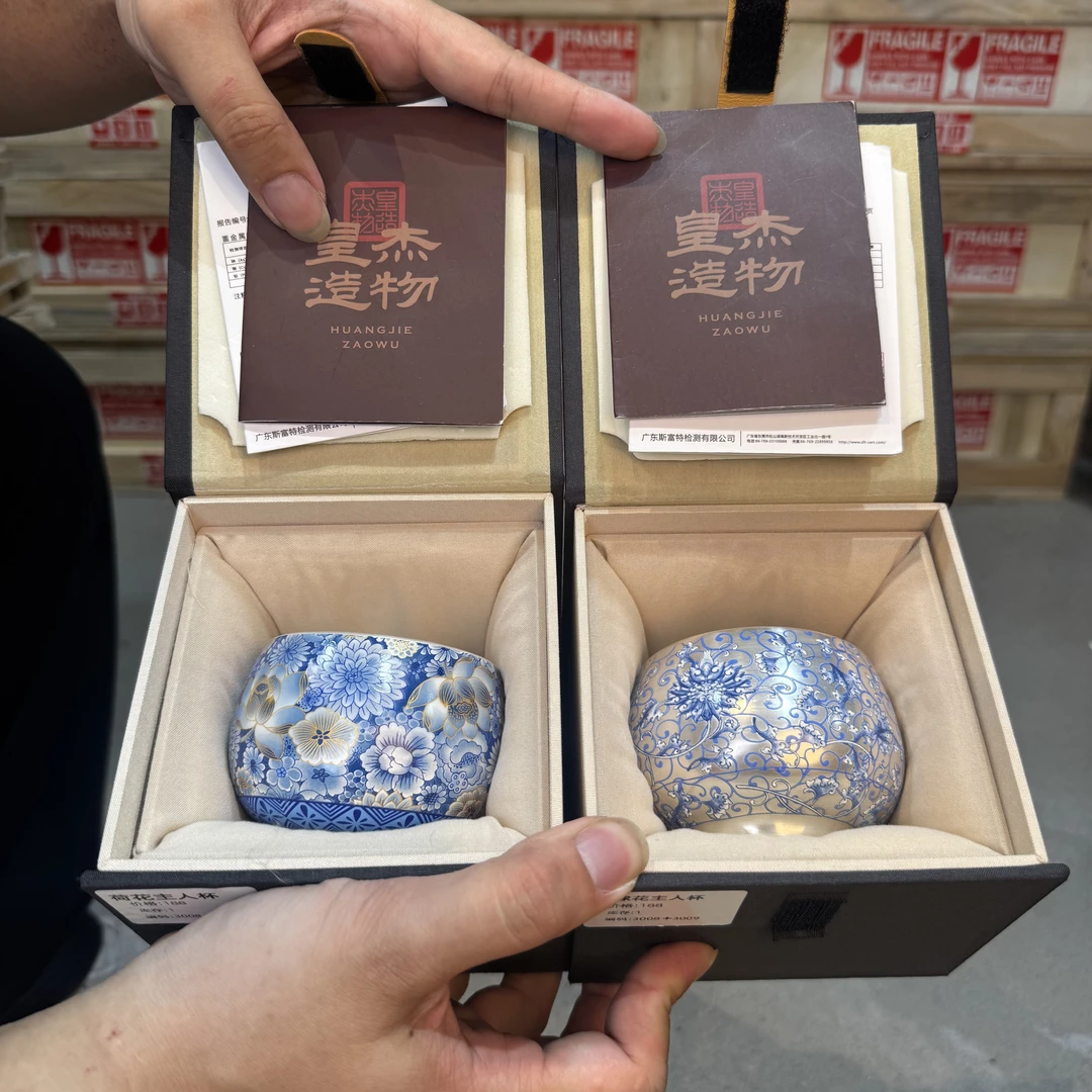 【阿涛专属】周鸿杰青花缠枝莲与花开富贵鎏银对杯茶杯3008+3009