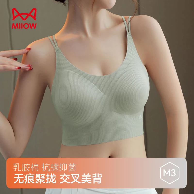 MIIOW/猫人夏季外穿交叉美背心吊带女内衣带胸垫美式辣妹薄荷曼波