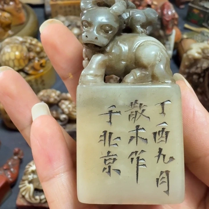 M***n印章包邮包邮