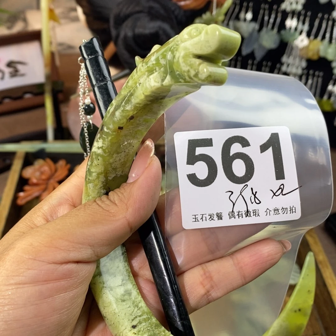 蛇纹石玉发饰未镶嵌星**2