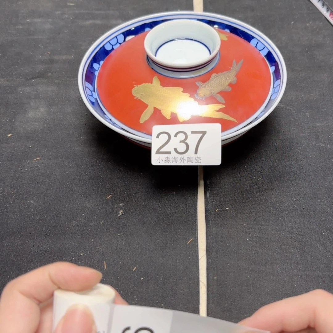 【闪购商品】易水严选中古字画