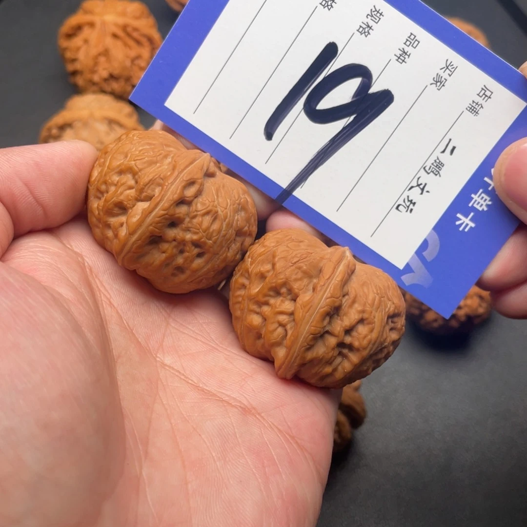 文玩核桃把件平谷元宝40