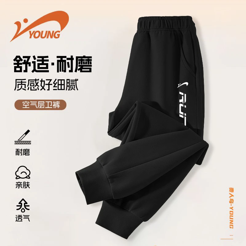 贵人鸟童装女童裤子秋款儿童运动休闲卫裤中大童秋季洋气百搭长裤