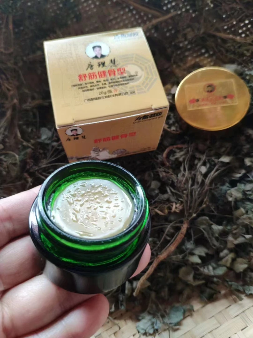 【草本舒筋健骨膏】缓解颈肩腰腿膝盖关节不适家用护理