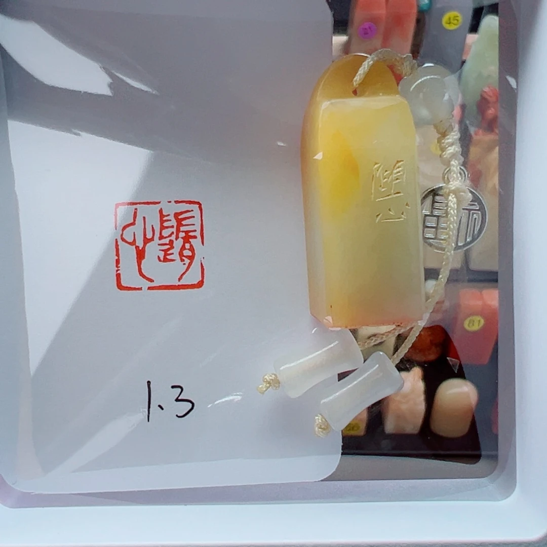 寿山石印石随心1.3