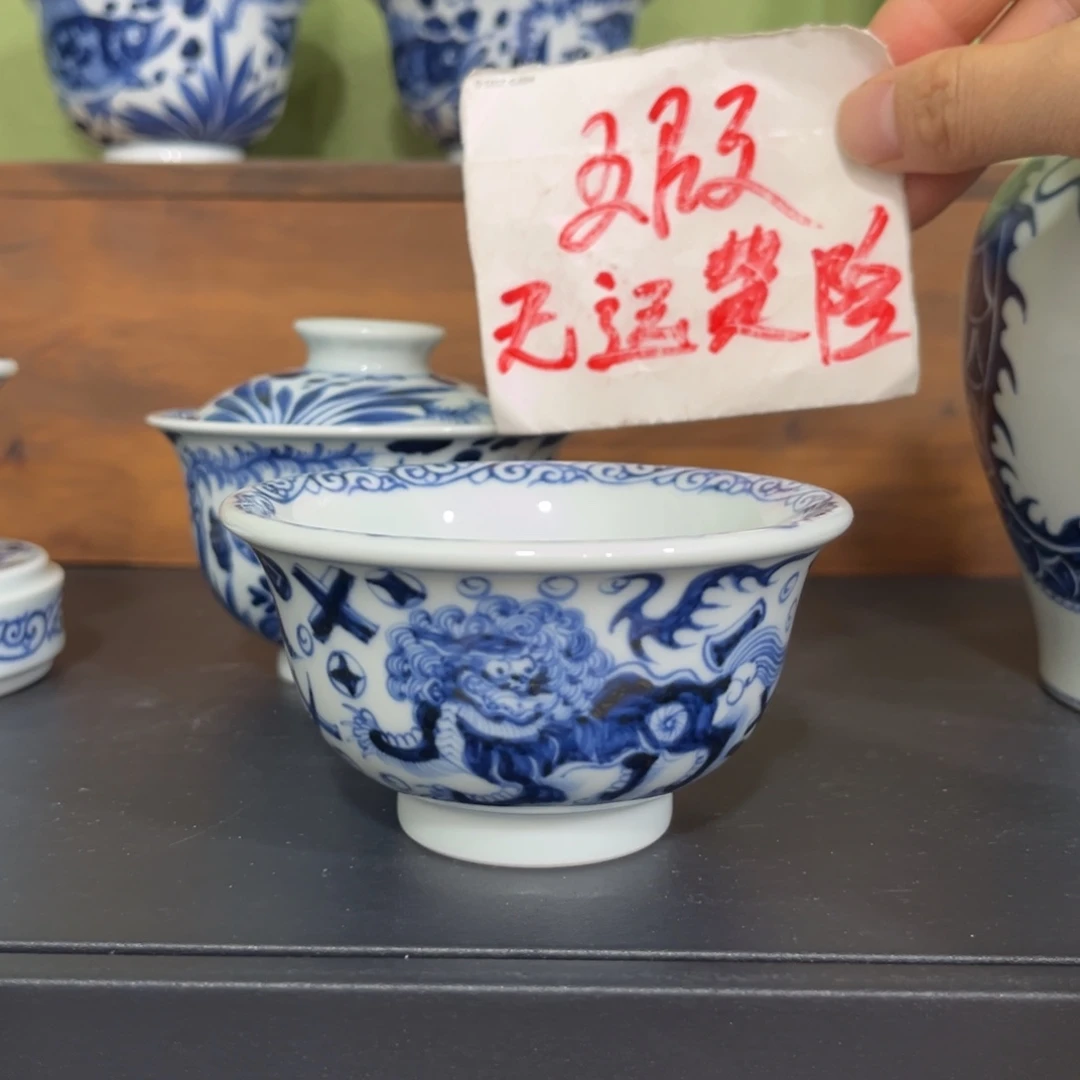 卢***青花仿元二代狮子大压手