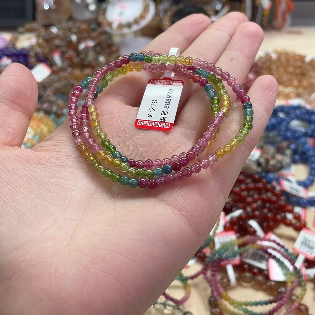 碧玺手链未镶嵌三圈