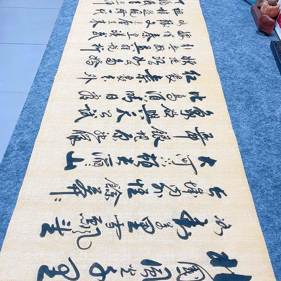 书法宣纸沁园春雪中书协李保军老师手写