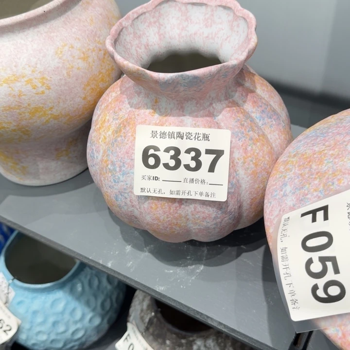 森***暖瓷片景德镇高温花器编码6337高23口8默认无孔