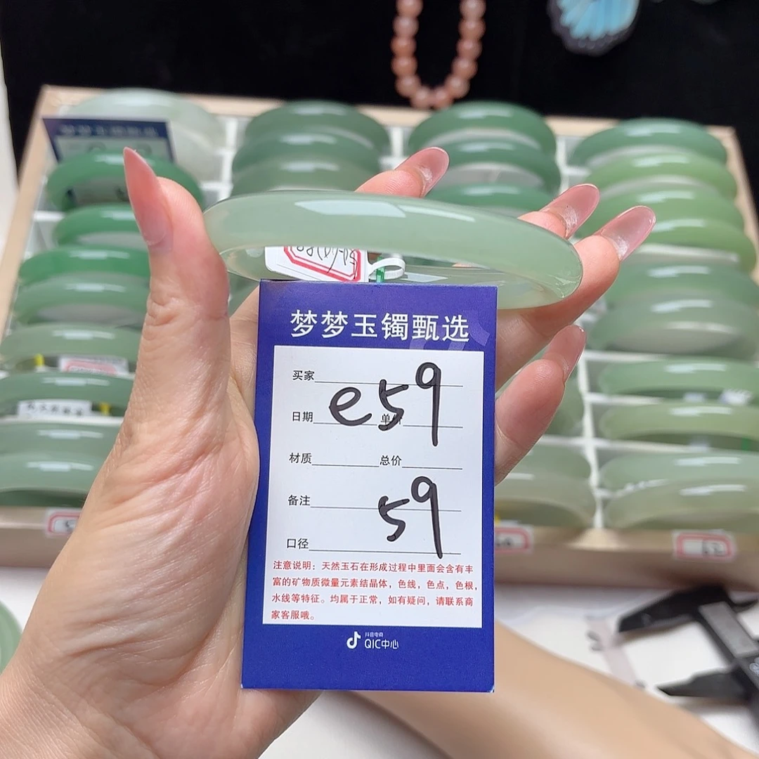 陈***胖石英质玉手镯未镶嵌