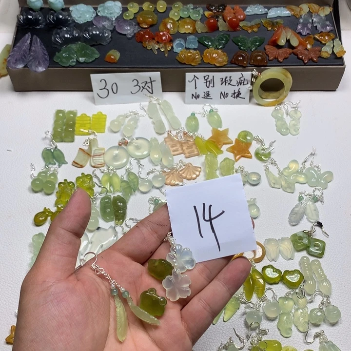 胖***椒合金蛇纹石玉耳钉