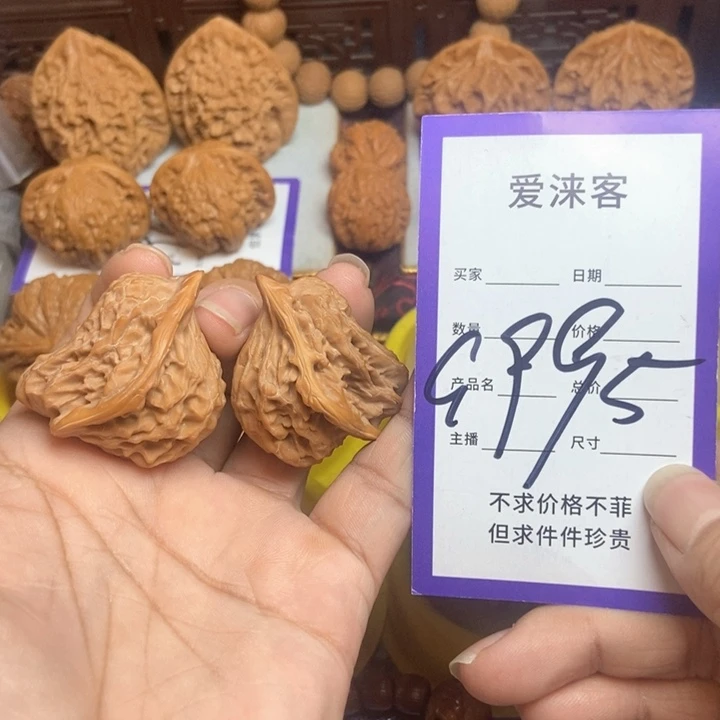 把件桃核小鸟…………