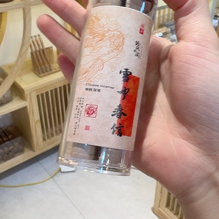 玲珑香阁闪购专用链接