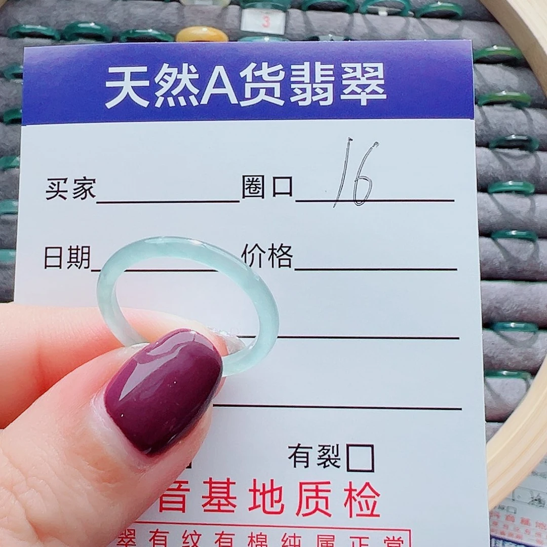 翡翠戒指未镶嵌平**安戒圈