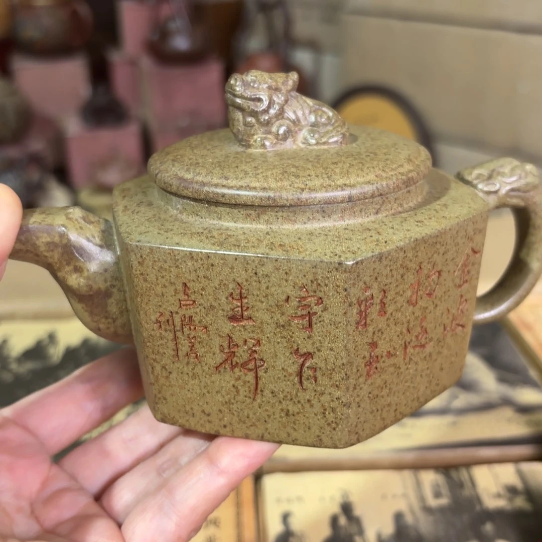 茶壶紫砂宜兴紫砂壶