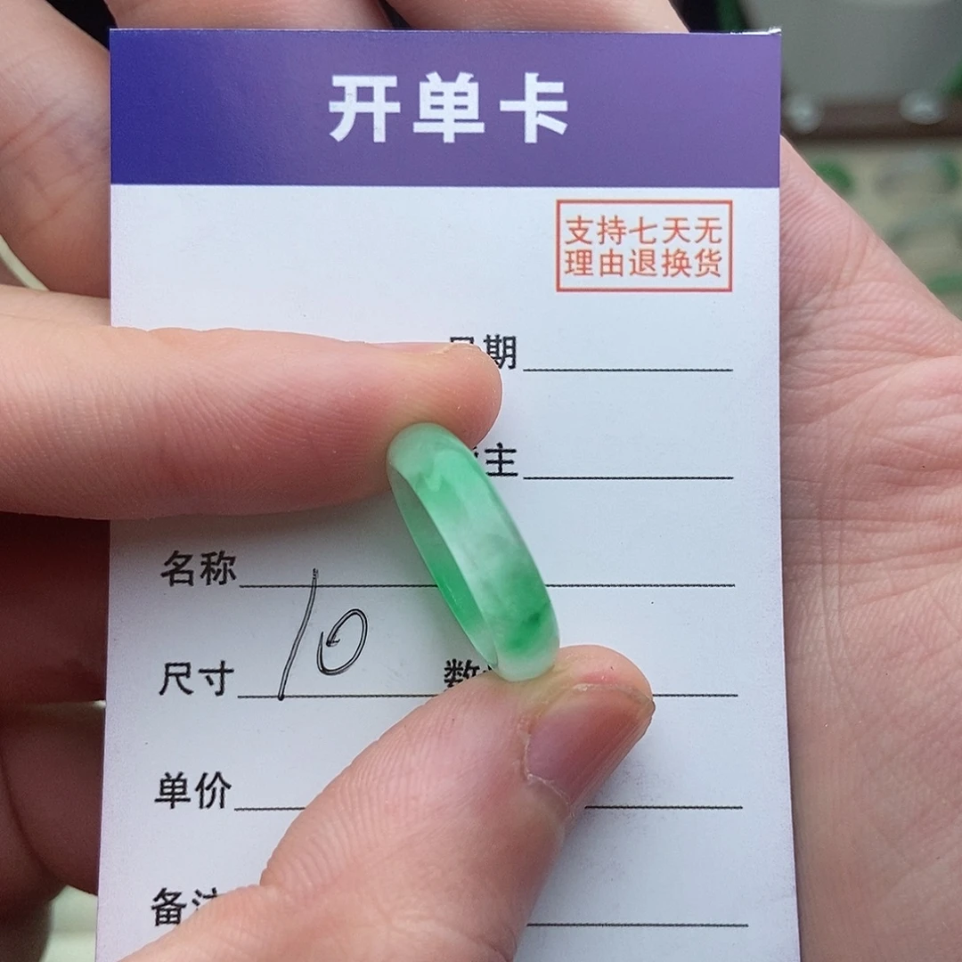非金属高端精选一物一拍