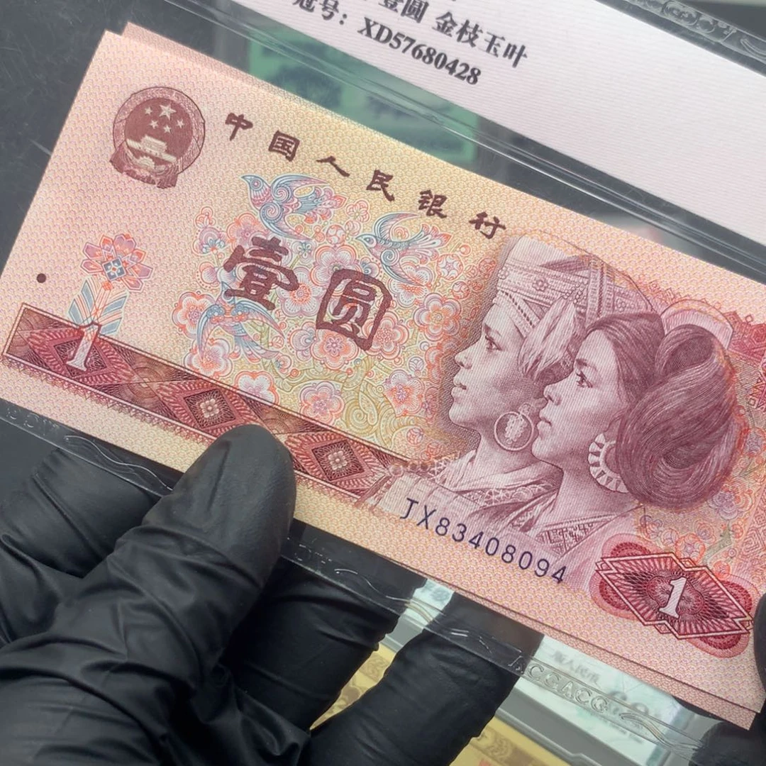 阿龙说钱币福利专场