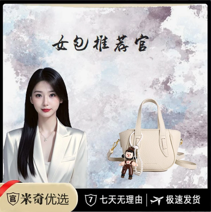 《米奇宠粉福利》新款时尚百搭潮流女包单肩斜挎包6066白色