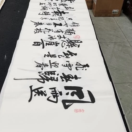 翰墨白武坤老师作品一副