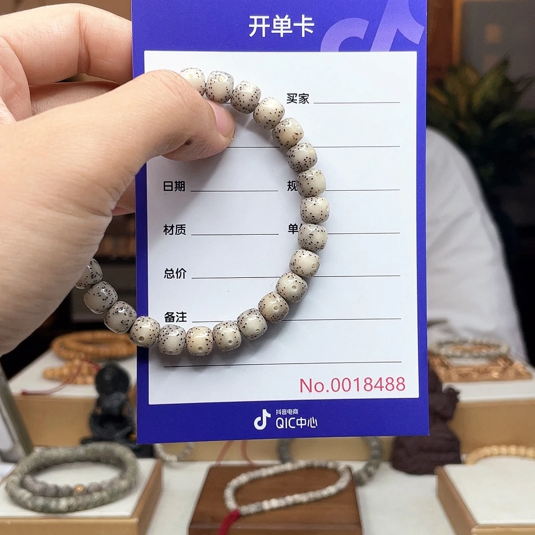 ****胖星月菩提吊坠星月菩提