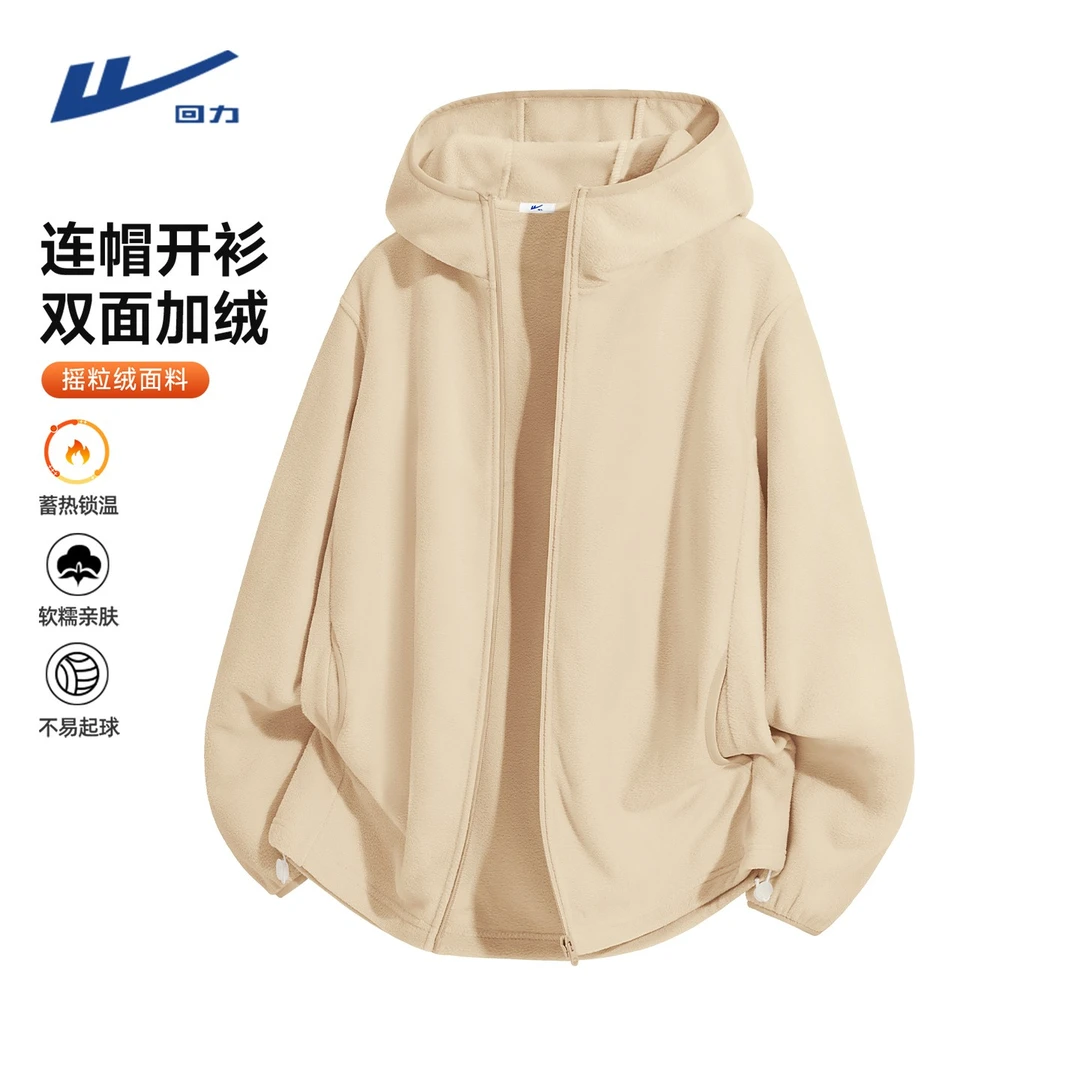 回力摇粒绒外套男士秋冬季连帽抓绒卫衣拉链开衫休闲百搭男士夹克