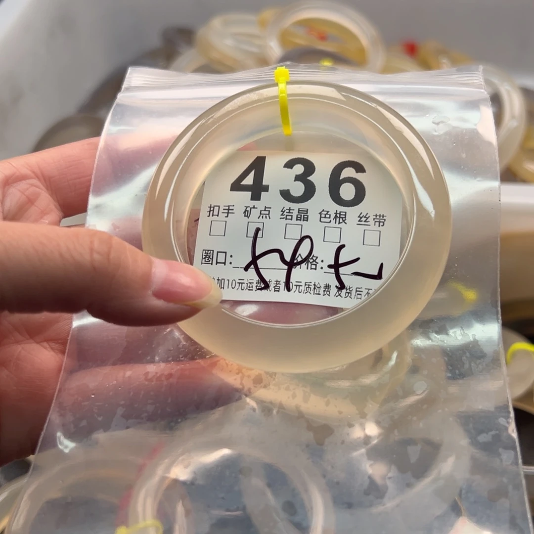 圆****玛瑙/玉髓未镶嵌手镯436