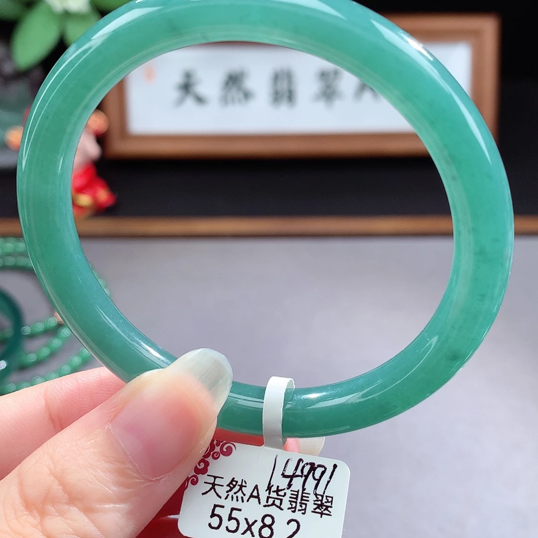 未镶嵌手镯（圆镯）翡翠