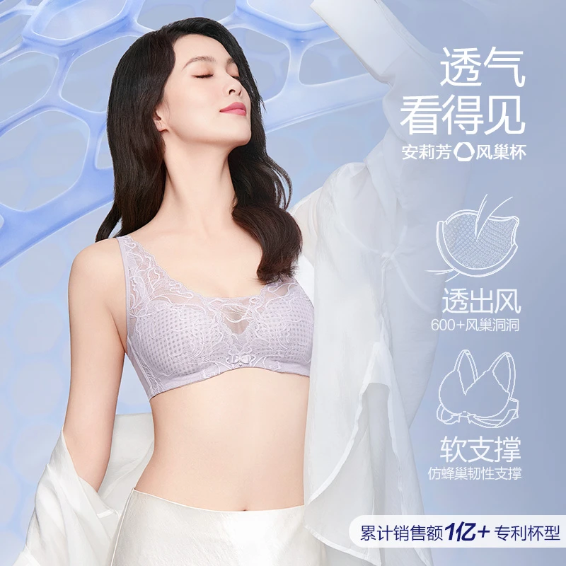 【分杯支撑无感有型】安莉芳美背杯女士聚拢内衣大胸显小EBW0934