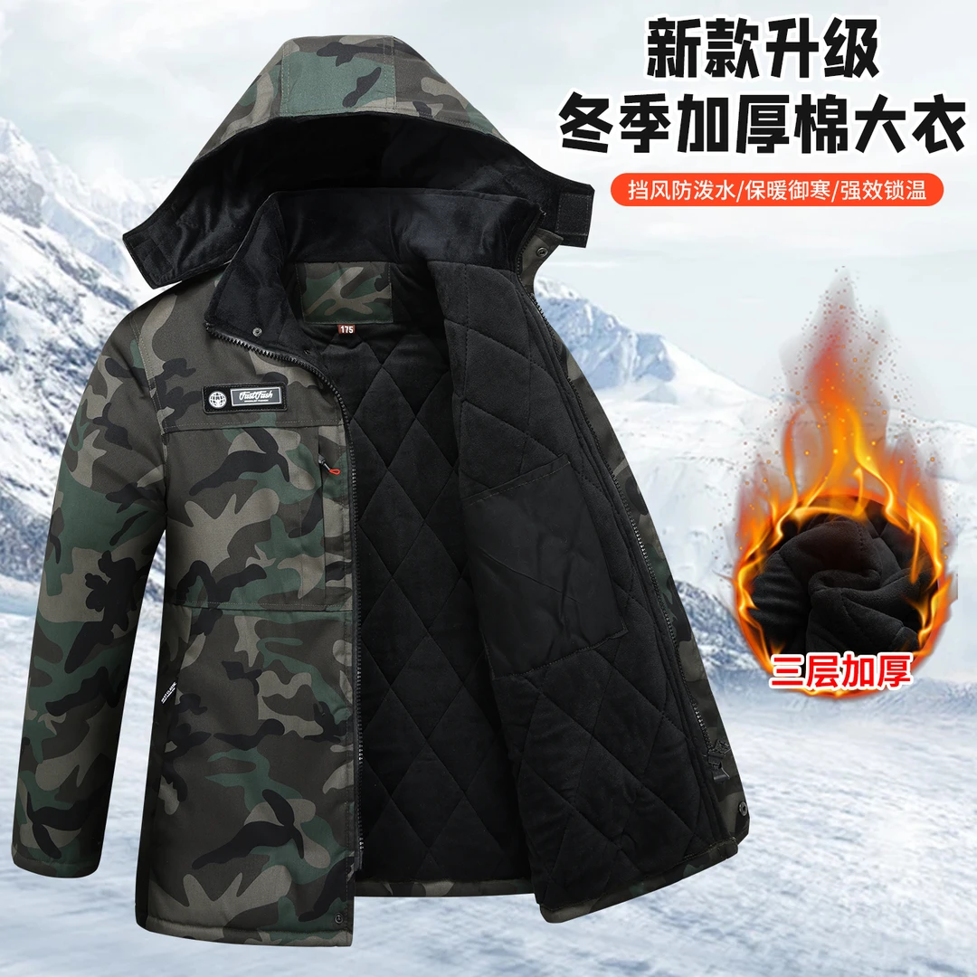 冬季加绒加厚迷彩服棉衣大衣棉袄工作服劳保防寒保暖耐磨耐脏