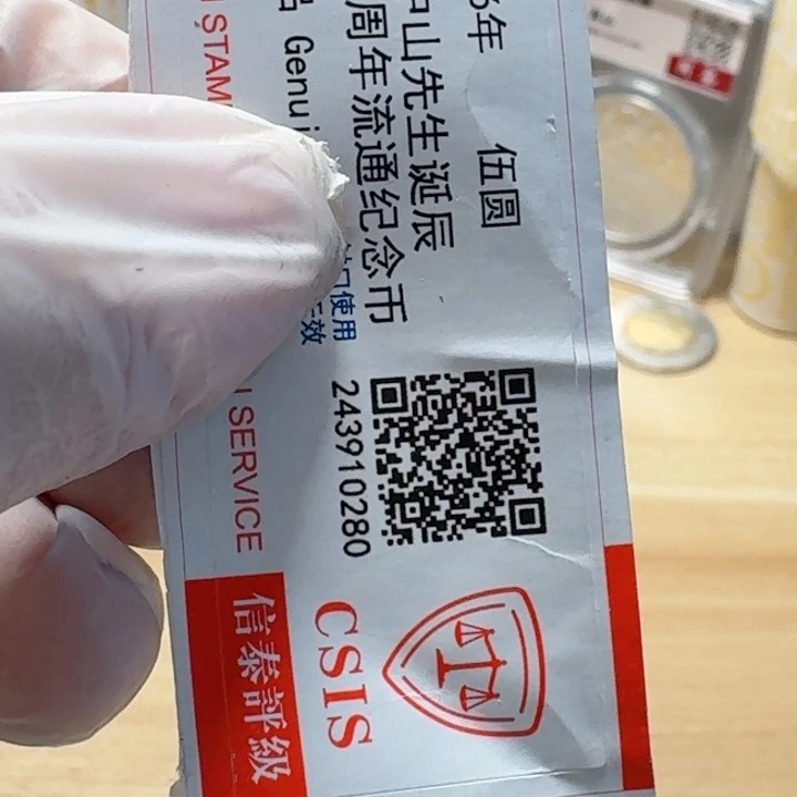 其他普通金属梅花套装