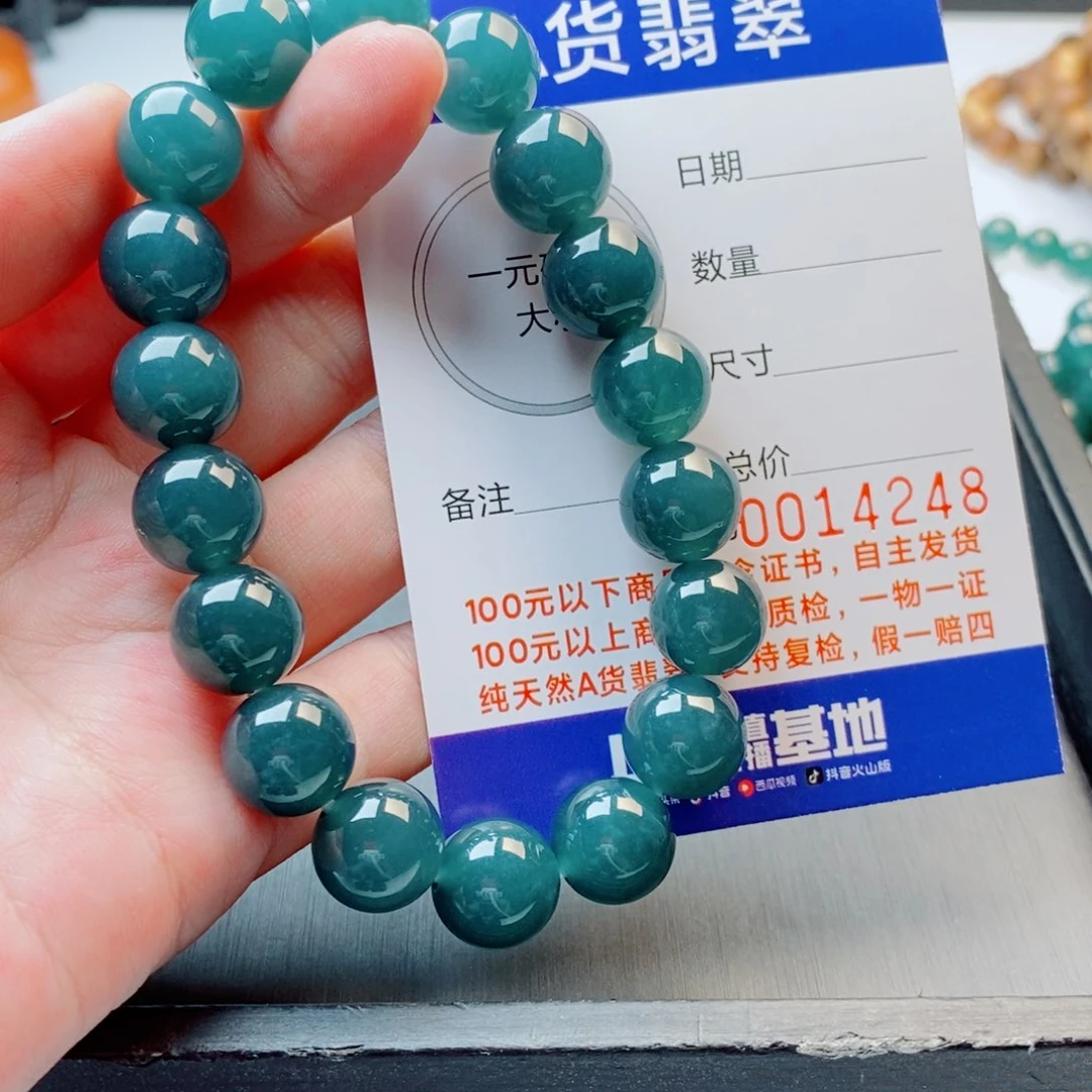 未镶嵌手链翡翠手串