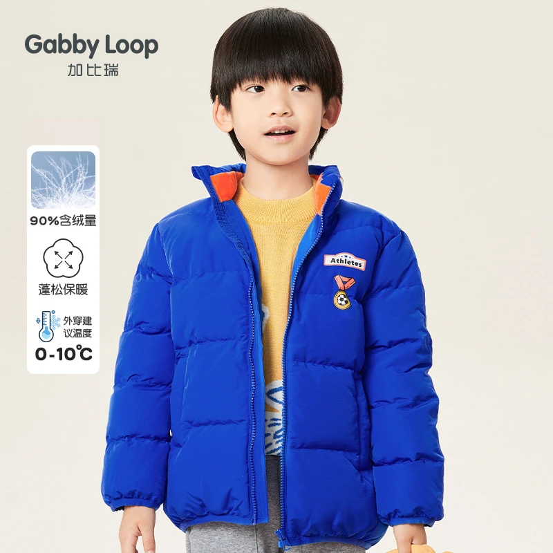 加比瑞童装 冬季新品 男童90绒加厚款短款羽绒服BWY94013